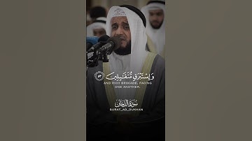 ﷽ : إن المتقين في مقام امين ـ سورة الدخان.