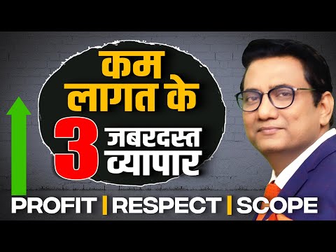 वीडियो: प्राइवेट पार्टी में कैसे जाएं