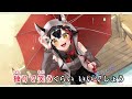 【VTuber】たんぽぽ【大神ミオ/ホロライブゲーマーズ】【オフボーカル/カラオケ字幕】