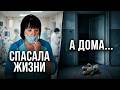 А дома нашла дочерей по частям