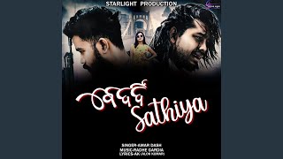 Bedardi Sathiya (feat. Rajesh Bagarty)
