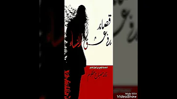 قصيدة ثورة الشوق للشاعر الكبير خالد مصباح مظلوم 