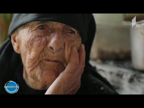 #ნაშუადღევს  ადგილის დედა