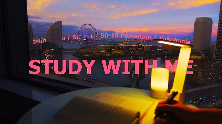 5-hour STUDY WITH ME📚🎡 / pomodoro (50/10) / ♪BGM / 🎹Calm Piano / Japan sun set🌆 / Focus music