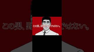 この男、野原ひろしではない。 #野原ひろし #昼メシの流儀 #シャンクス