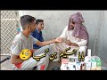 Babba hakeem bn gya full funny funny comedy viralviral