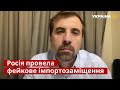 ✅Багато сфер економіки рф вже зупиняються – Длігач / Санкції, імпортозаміщення / Україна 24