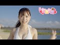 【Music video】なみのりななあちゃん MV水着 リップver.