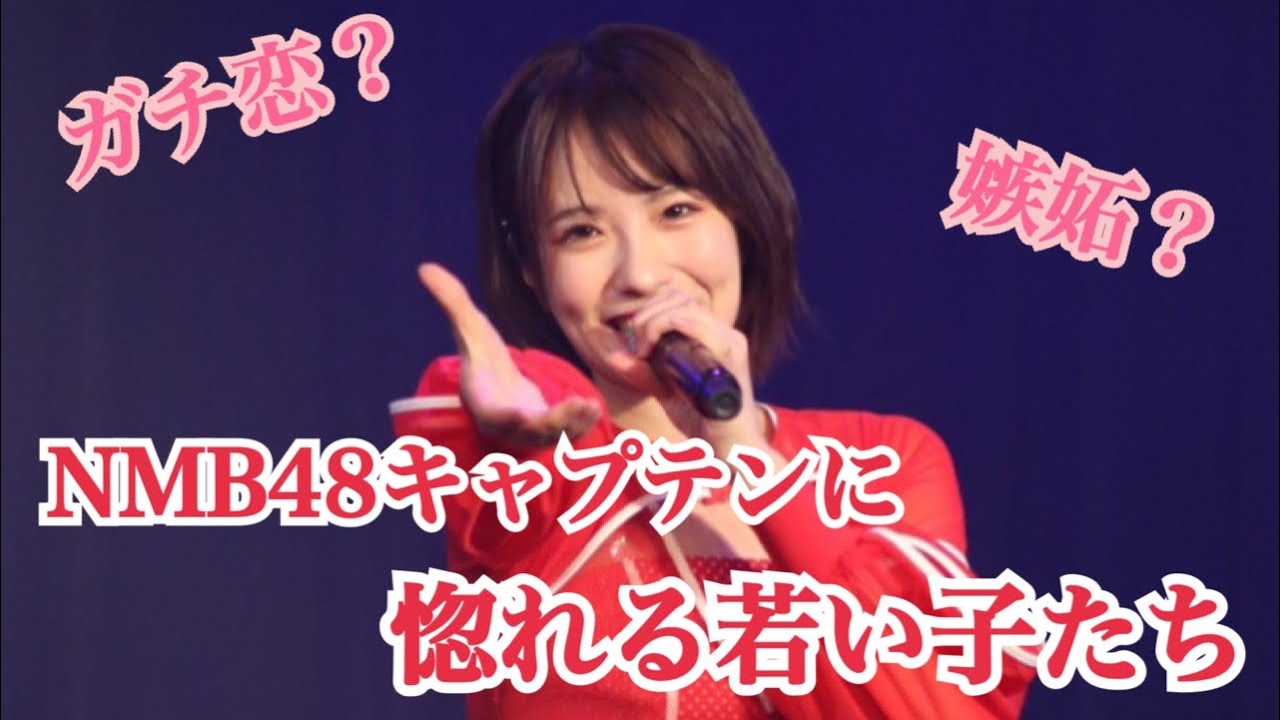 7期生にモテモテな小嶋花梨