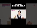 내 매칭썰 풀어본다
