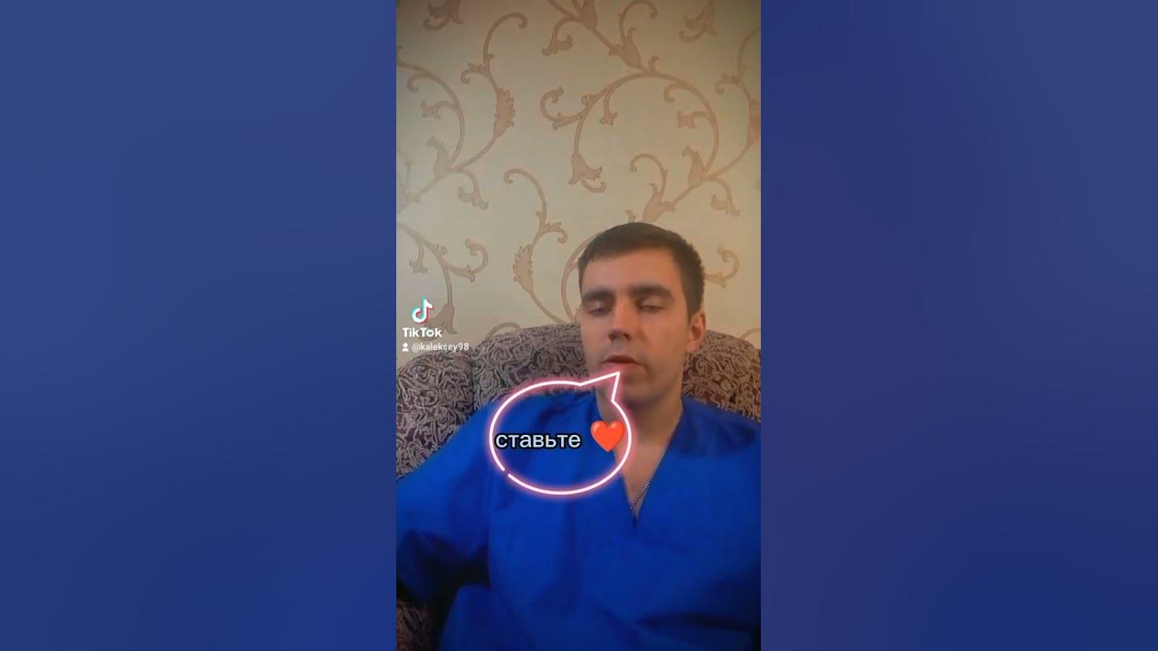 действие массажа на ткани организма - YouTube