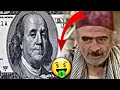 مسلسل زمن البرغوت ابونجيب مقامك جيبتك معك برغوت بتسوى برغوت