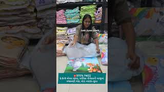 💥 Changing Matt💥☎️97374 74672#changing #matt #plastic #godadi #plasticgodadi