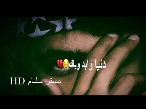 محمد السالم عمري وحياتي حصريآ مع الكلمات