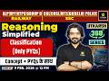 Classification (Only PYQs) | Reasoning Simplified | Utkarsh 360 Series | Akshay Sir