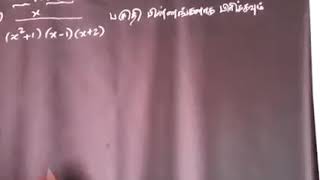 11th maths ex2.9-3