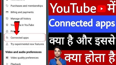 YouTube mein connected Apps kya hai