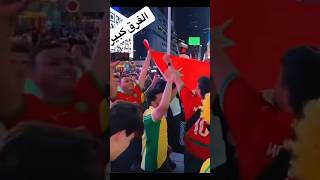 #كأس_العالم_2026 #المنتخب_المغربي #الجمهور_المغربي #قضايا_الساعة #اكسبلور #ziyech #hakimi #football