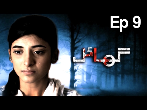Ghayal (2017) — Episode 9