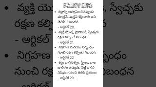 polity bits# All competitive exams#appsc #tgpsc #dsc#socialstudies#study material