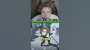 twitch.tv/strogo #strogo #cs2 #строго