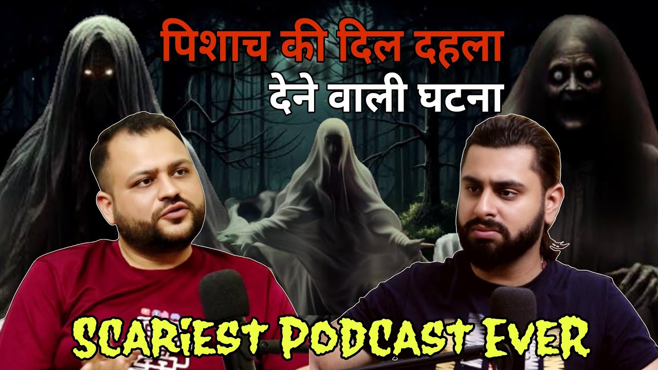 Pishach ki dil dehla dene wali ghatna | Scariest Podcast Ever | Mystical Talks Ep41