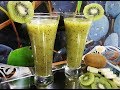 ألذ و أسهل عصير كيوي و موز منعش بمذاق لا يقاوم Jus De Kiwi Et Banane 