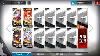 |Arknights| TO-EX-6 CM (AFK Guide)