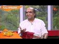 Vanakkam Tamizha with Padmashree A.K. Palanivel  - Full Show | 21 Dec 20 | Sun TV