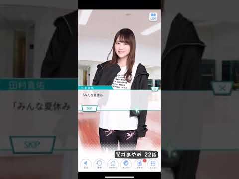 《乃木恋 ストーリー》 筒井あやめ 22話