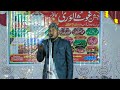 Sarfaraz Ziyai Naat 2020 | Gulshane Ummate Mohammad Ka | From Dasaro Khurd