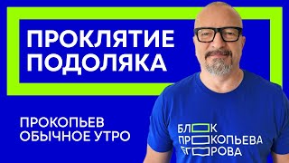 Вадим Прокопьев: почему идет на выборы в Координационный Совет Беларуси