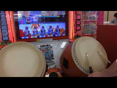 【太鼓の達人 レッド】 Everyday、カチューシャ 全良
