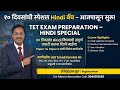 Ajit Kamble is live