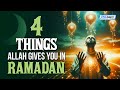 4 things allah gives you in ramadan