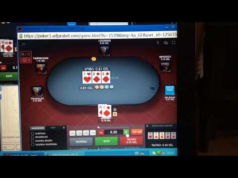 ხუთშაბათი 12 ოქტომბერი, დღის განხილვა.