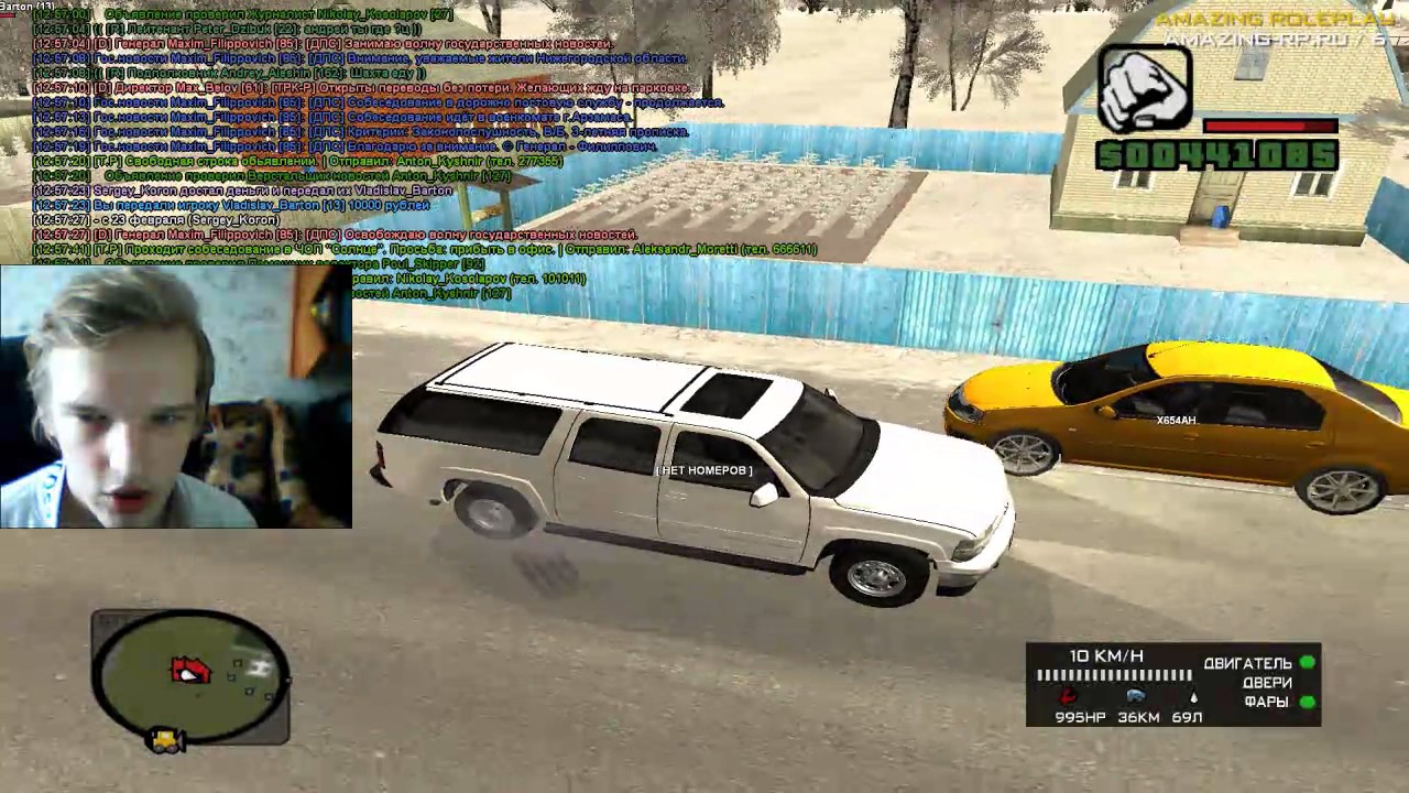 Amazing rp авто Amazing rp авто