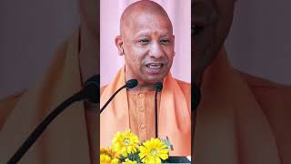 दंगाई और माफियागिरी नहीं चलेगी #yogimodel #danger #upmodel #buldozer #yogi_adityanath #yogi