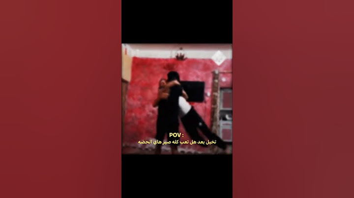 فرحة طلاب السادس يوم النتائج ردت فعل طلاب السادس بيوم نتائجهم اللهم ارزقنه فرحتهم✨🥺❤️‍🩹#سادسيون#لايك