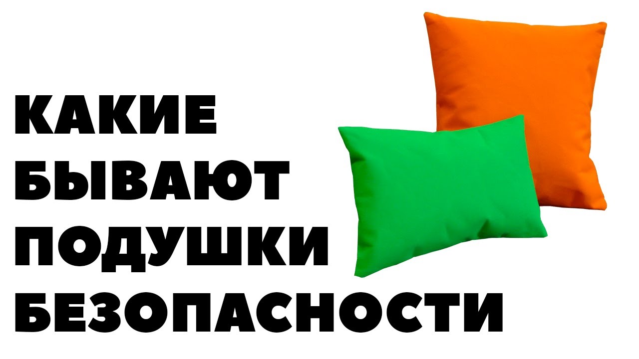 Нива подушки безопасности
