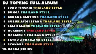 DJ TOPENG FULL ALBUM TERBARU - JOKO TINGKIR | BUNGA | GEDANG KLUTHUK | DJ THAILAND STYLE VIRAL