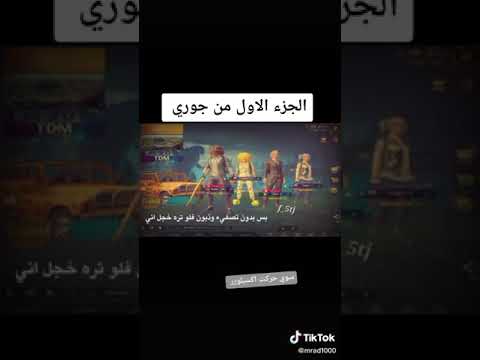 احلى صوت زغلول 