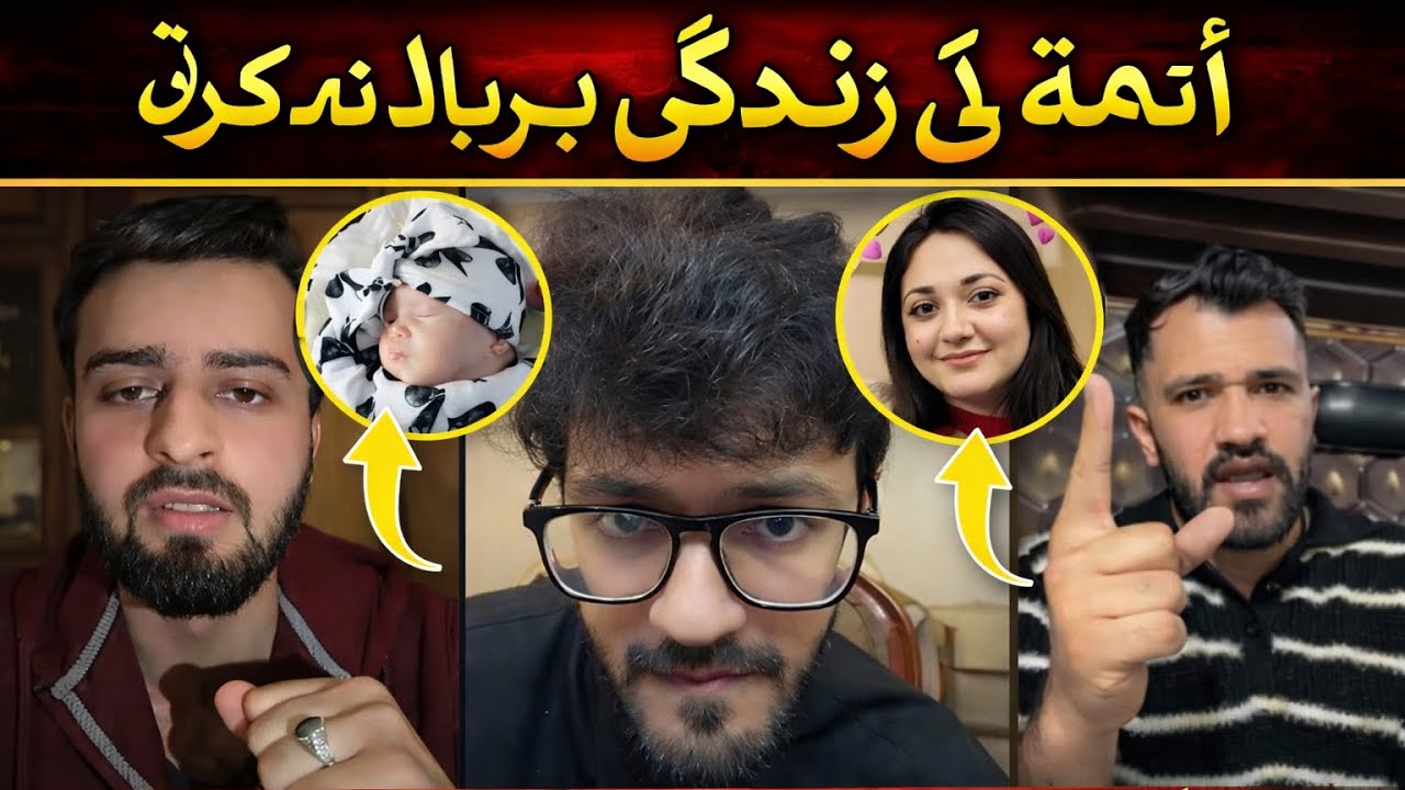 Eman Ki Zindagi Se Mat Khelo! 😡 Dogar Aur Haider Ka Sakht Aur Aakhri Paigham”