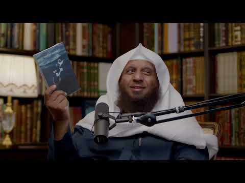 تتمة لقاء الشيخ يوسف الجريد في بودكاست محبرة