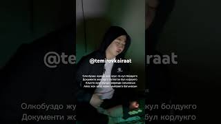 Кайраат Темиров #кыргызстан #кыргызырлары #хиты #ырлар#музыка