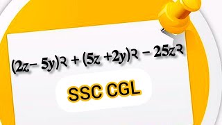 ##What will be the value of (𝟐𝒛− 𝟓𝒚)२ + (𝟓𝒛 +𝟐𝒚)२ − 𝟐𝟓𝒛२?💕