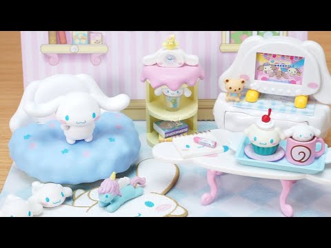 Sanrio Cinnamoroll Room Re-Ment Blind Box Unboxing 리멘트 식완 시나모롤 룸 산리오 풀박스 개봉 リーメント サンリオ シナモロール ルーム