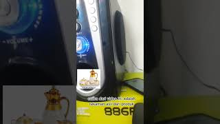 Gmc 886 P