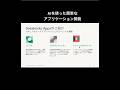 AIを使った簡単なアプリケーション開発 #databricks #apps #application #ai #shorts #vibecoding