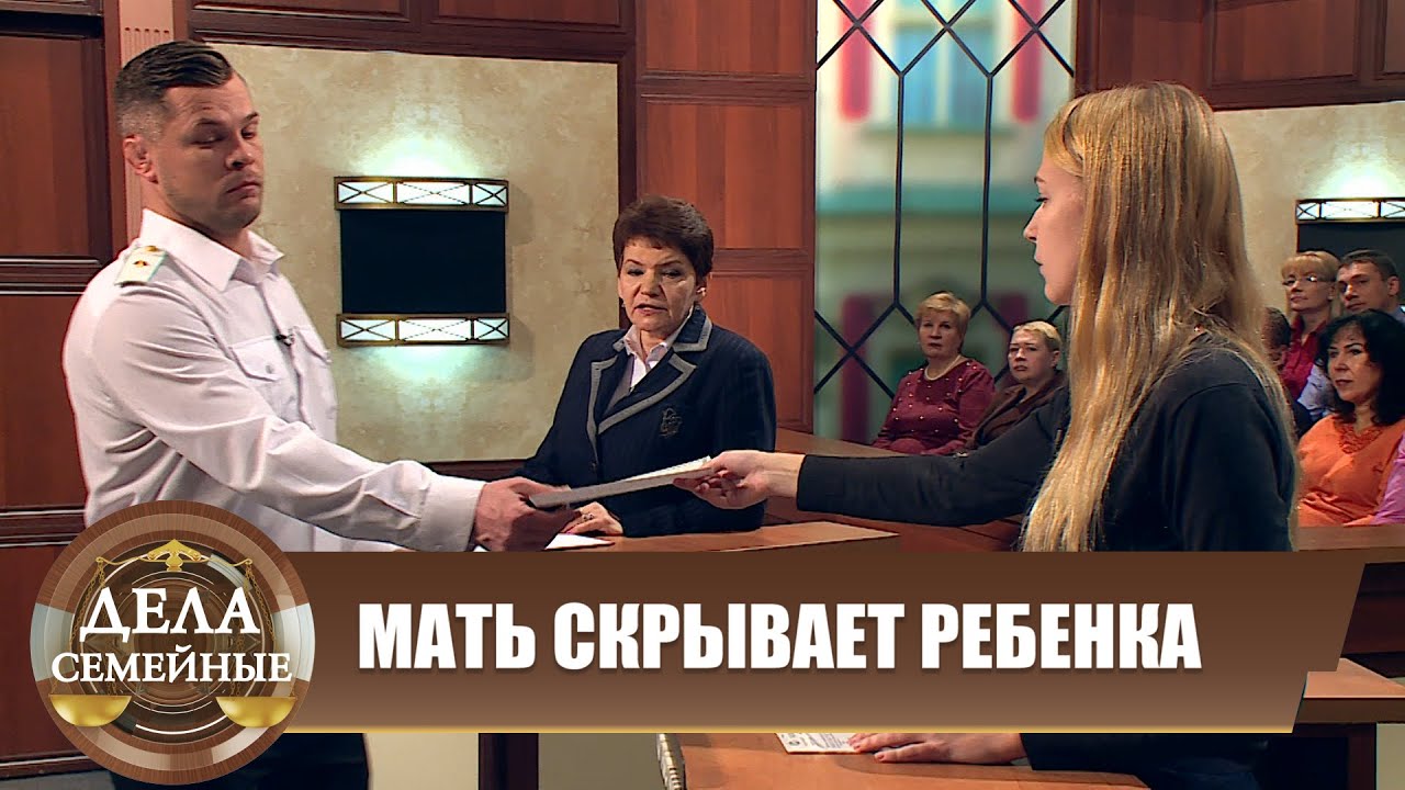 Битва за будущее. Нет ребенка, нет проблемы - Дела семейные с Е.Дмитриевой